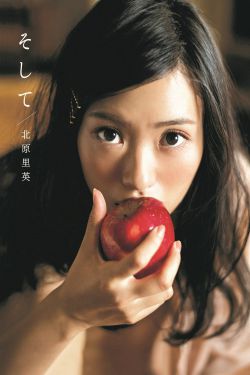 篮球火